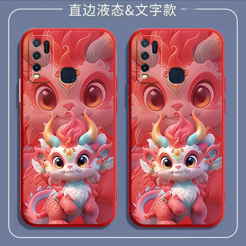 五彩小龙vivoy50手机壳V1965A液态硅胶中国风全包新款防摔超薄女