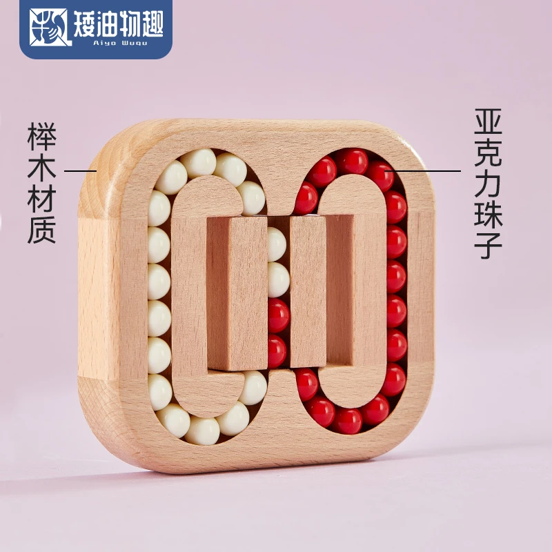 儿童动手能力训练  老人动脑解闷  成人无聊减压平面滚珠益智玩具