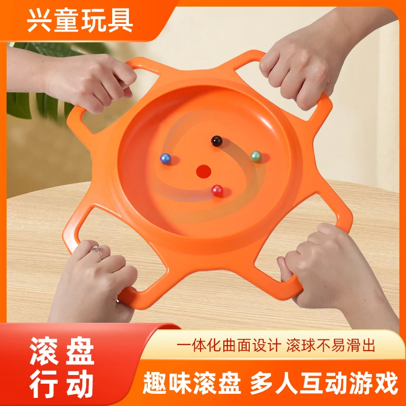 趣味滚盘行动多人互动游戏儿童手眼协调逻辑思维训练亲子互动桌游