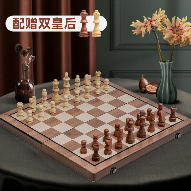 国际象棋跳棋二合一款木制磁性折叠棋盘高档实木学生成人比赛专用
