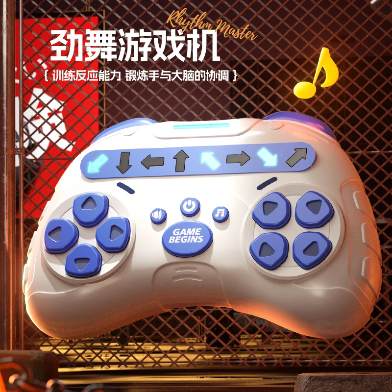 新款劲舞速推游戏机音乐灯光闯关游戏机锻炼手脑协调反应力游戏机