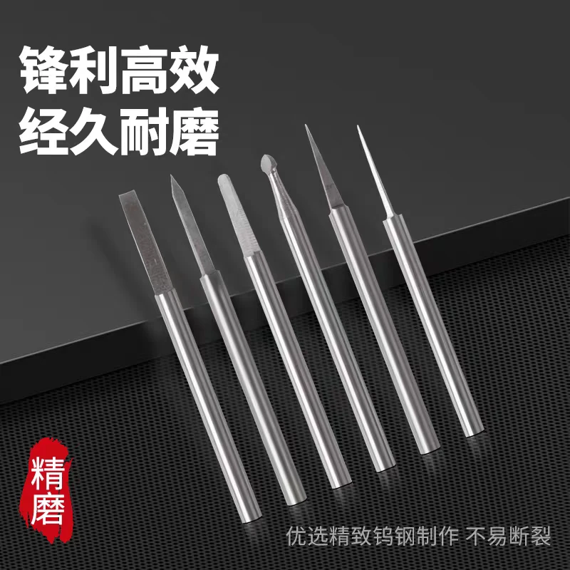 钨钢核雕刻刀宝剑刀电动刀头蛋雕葫芦木雕刀电磨牙机打磨雕刻工具