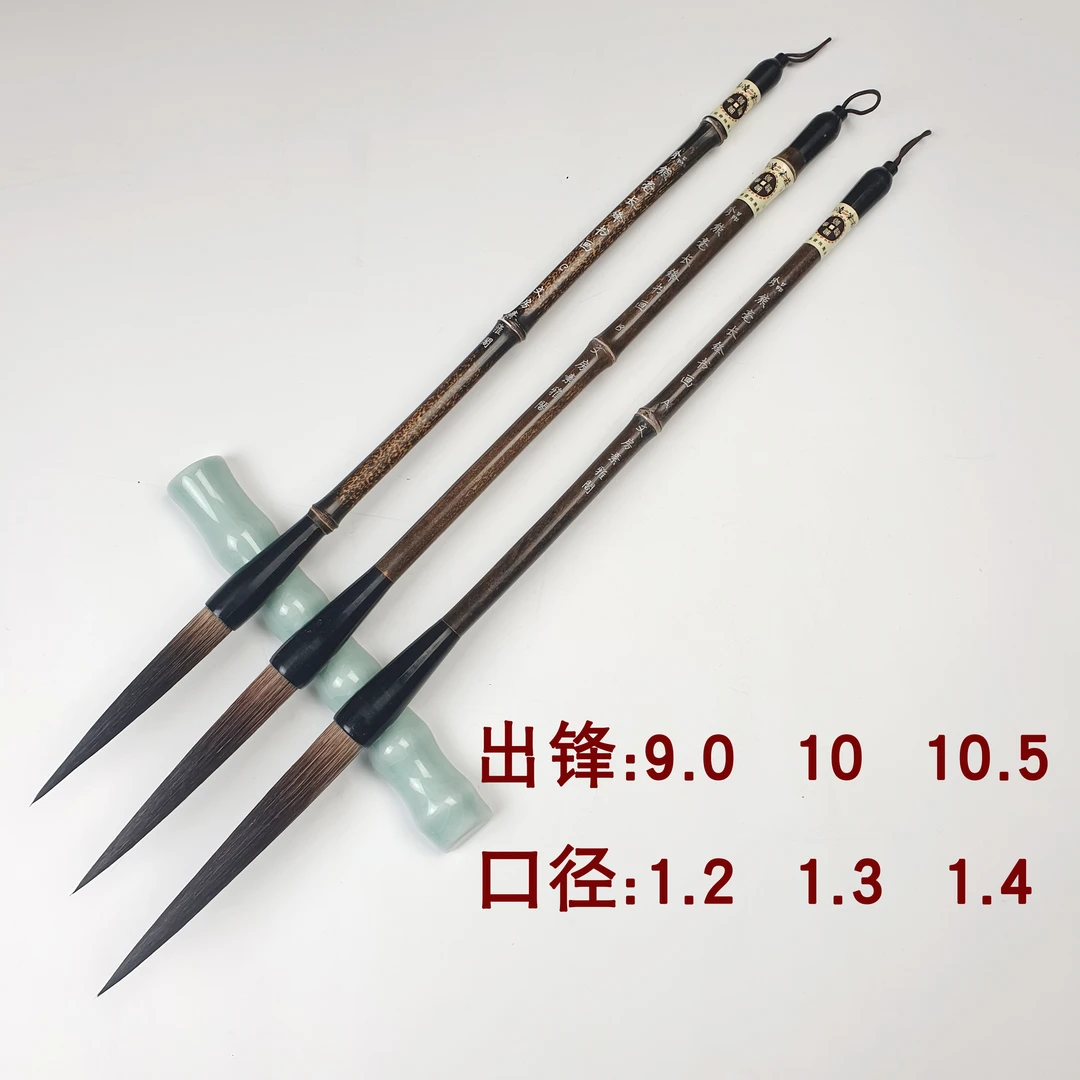HELING/鹤凌熊毫长锋ABC一套  行草波墨山水作品毛笔