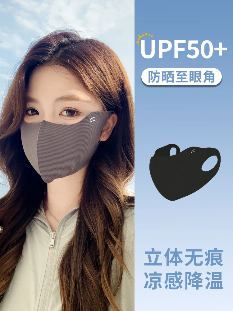 夏款防晒帽子口罩冰袖清仓亏钱卖 按照编号 不要盲拍