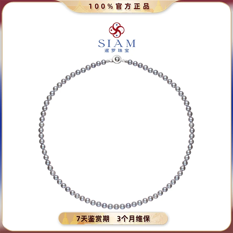 【暹罗珠宝】天然特选极光“黑标铂金人生”气质珍珠全珠链5-6mm 016A