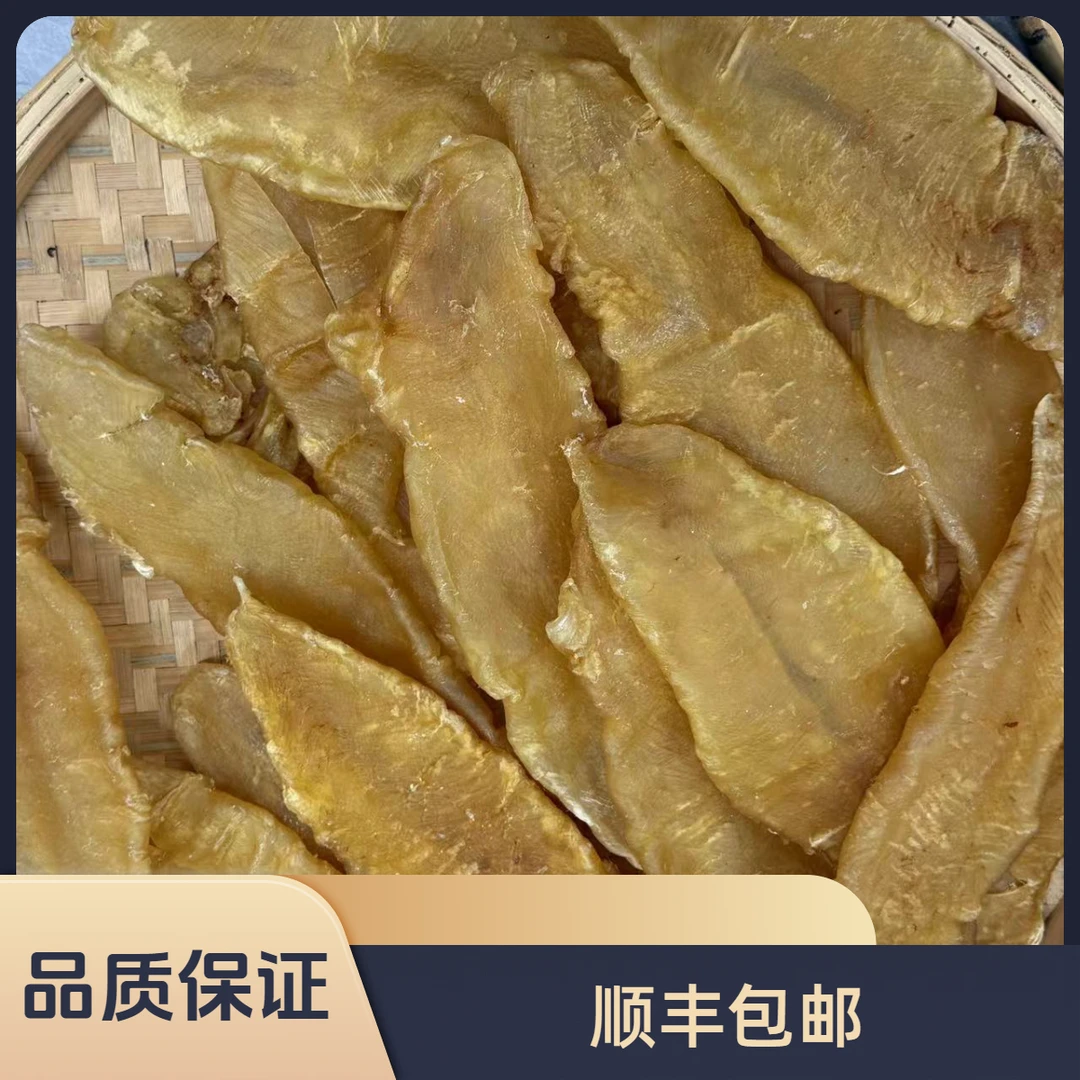 培辉堂3-4 斗湖 花胶