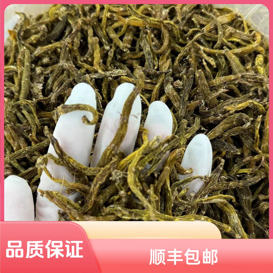 培辉堂精选 红朱 石斛