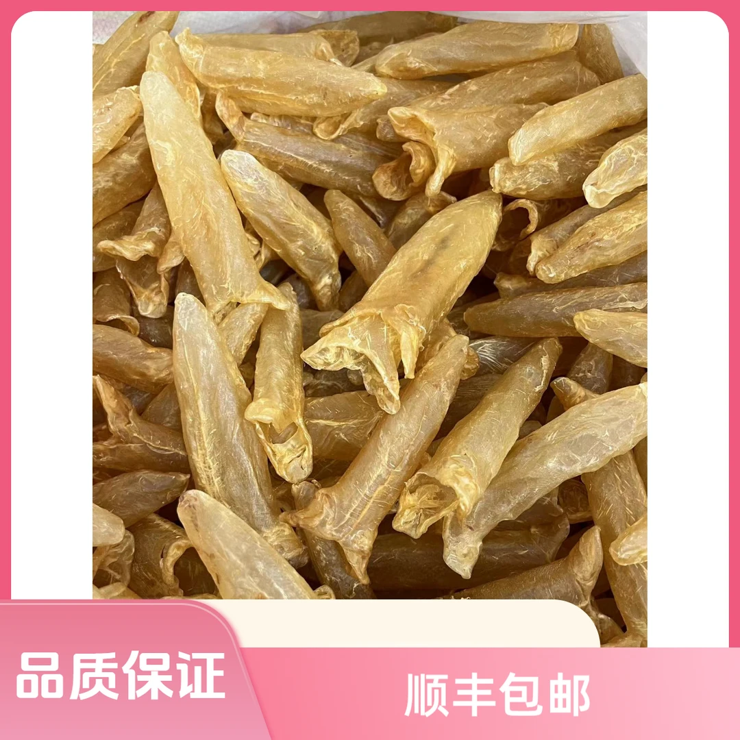 培辉堂25头黄花胶