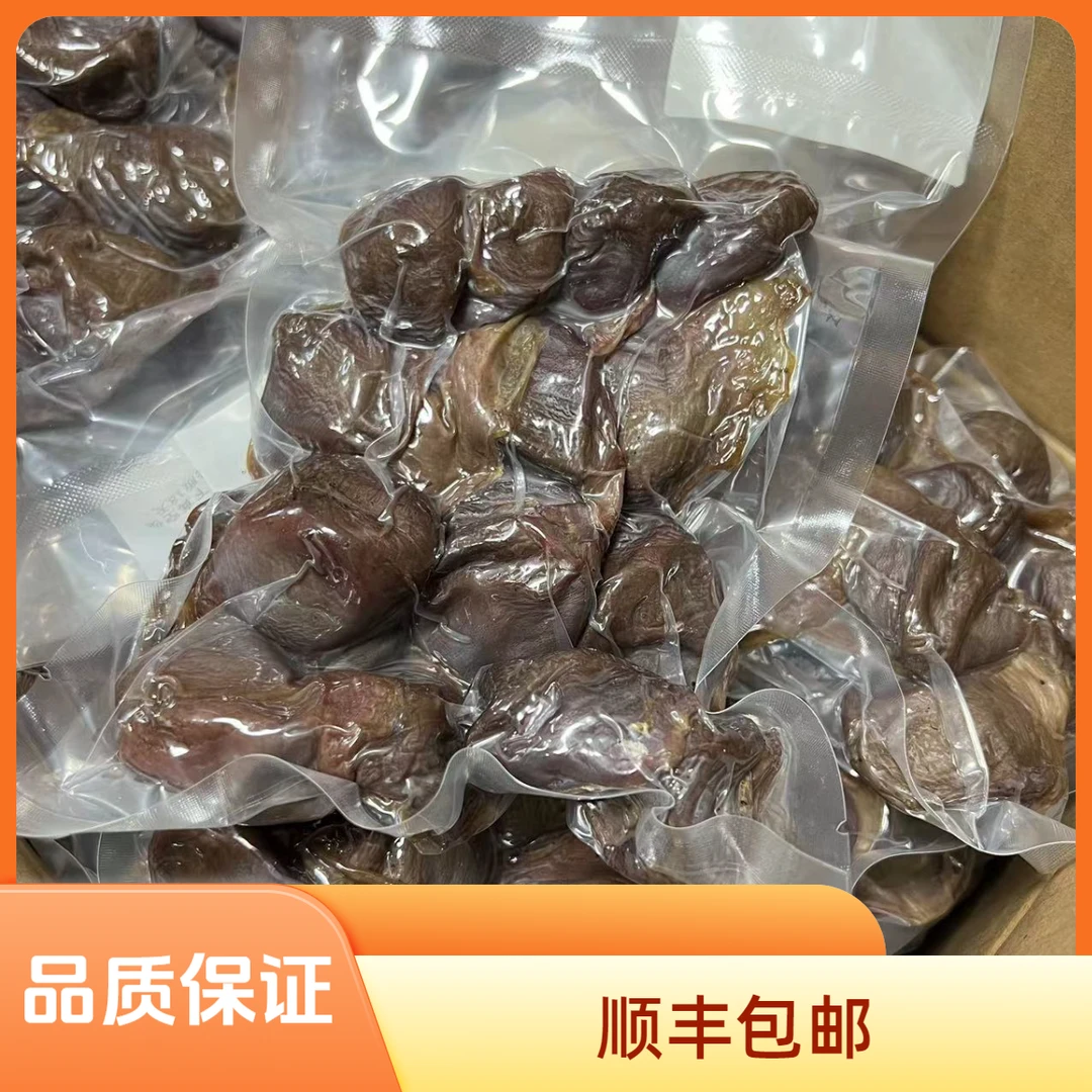 培辉堂精选 陈肾 腊鸭肾