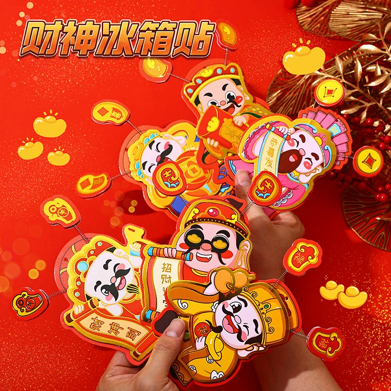 2025创意财神摇耳朵磁吸冰箱贴卡通立体喜庆装扮财神爷挂件装饰