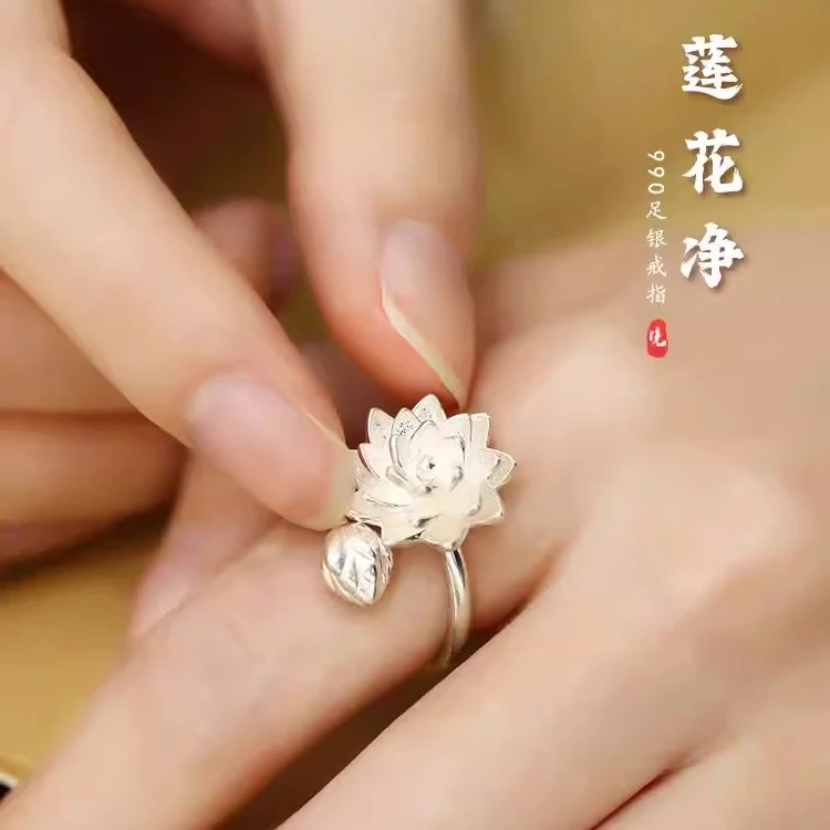 足银戒指 纯银990莲花净精美花朵戒指两世欢可转动时尚开口可调节