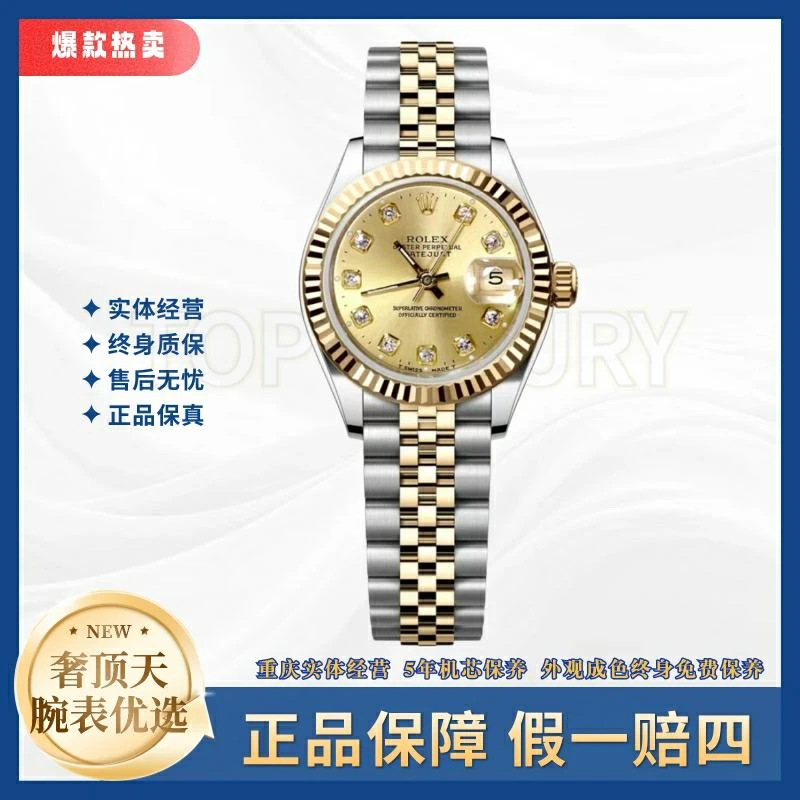 99新 Rolex/劳力士 日志/A0510/金盘钻刻牙圈/原/26表径