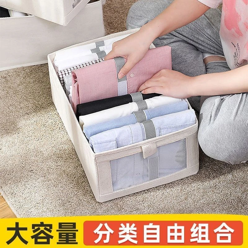 抽屉式整理储物箱大容量收纳内衣收纳盒神器裤子衣服家用储物箱
