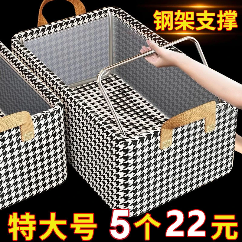 收纳盒大容量衣柜抽屉式大人衣服储物箱宿舍千鸟格衣物裤子收纳箱