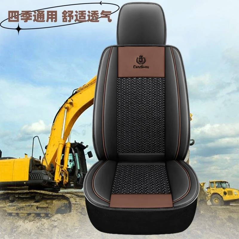 卡特挖掘机冰丝座椅套307 312 320 323 330 340 350透气坐垫四季