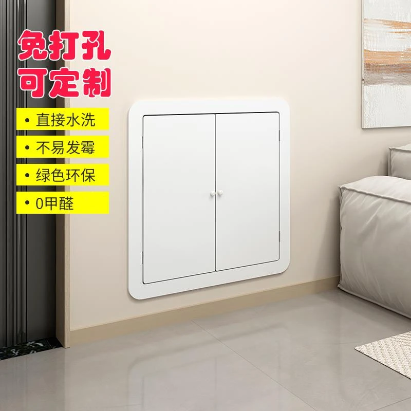 贴墙卫生间分水器地暖遮挡罩洞口盖板暖气片装饰弱电箱遮挡门防水