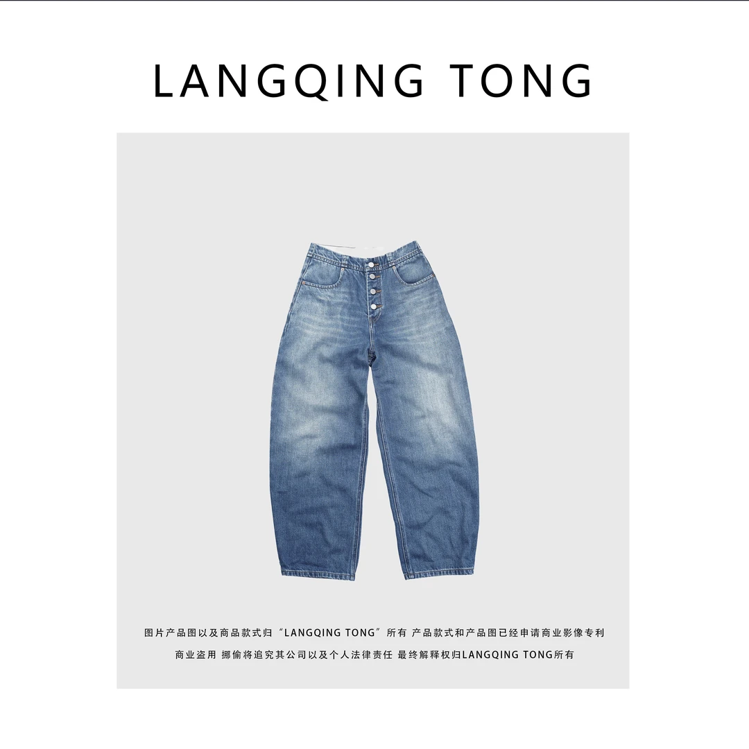 浪清/女装推荐  格拉莉水洗牛仔裤41989#
