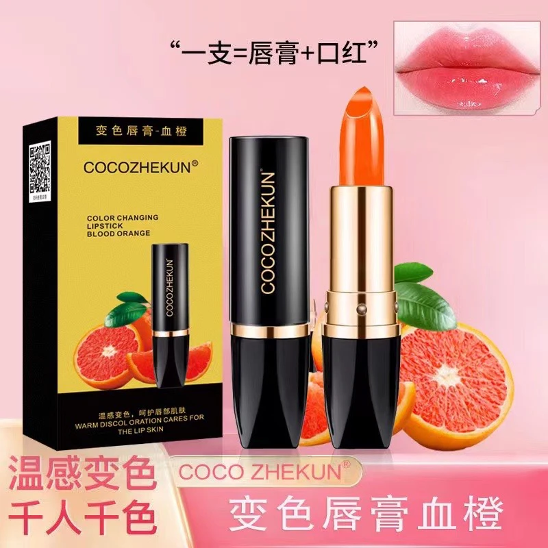【拍1发2】COCOZHEKUN樱桃变色润唇膏不易掉色不易沾杯防水千人千色