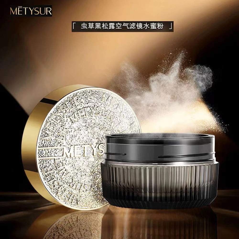 【定妆+控油】虫草黑松露定妆粉滋养蜜粉防水防汗水不脱妆空气散粉