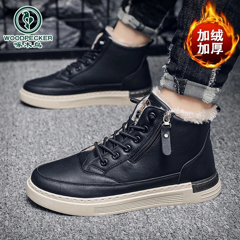【啄木鸟】春秋男款运动休闲高帮板鞋新款平底棉鞋防滑保暖男鞋加绒