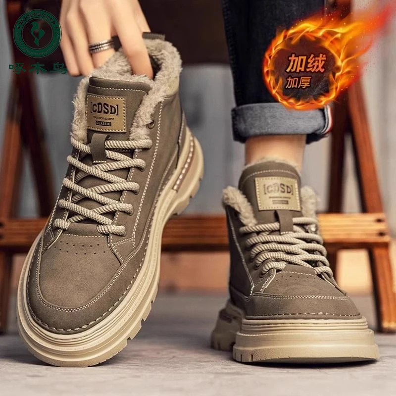 【啄木鸟】马丁靴男款冬季加绒加厚保暖棉鞋男士高帮厚底户外雪地靴