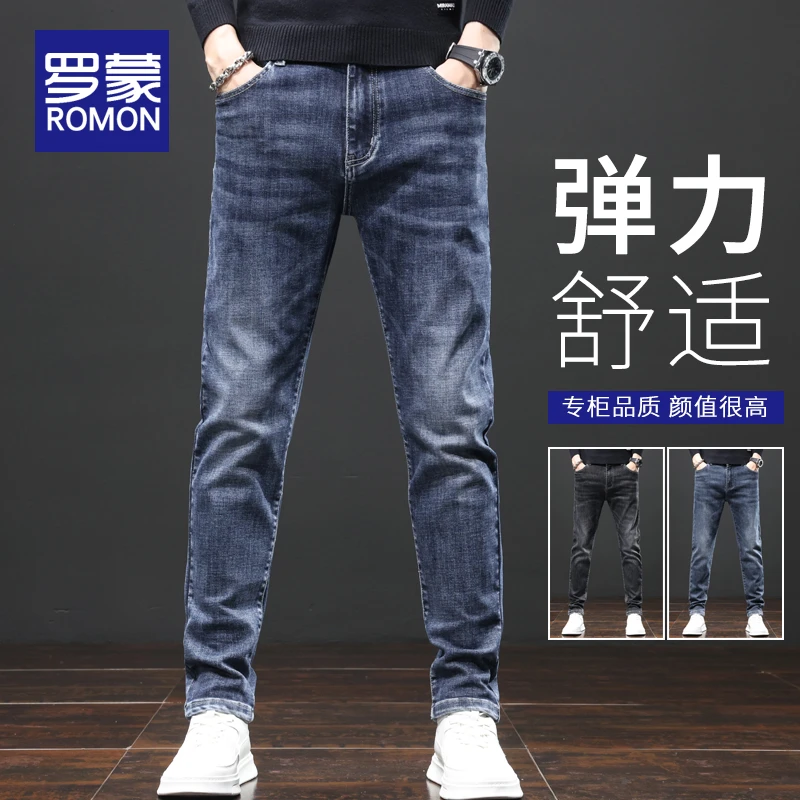 罗蒙男士秋季高档男款牛仔裤爆款2025春秋新款男裤修身直筒裤子男