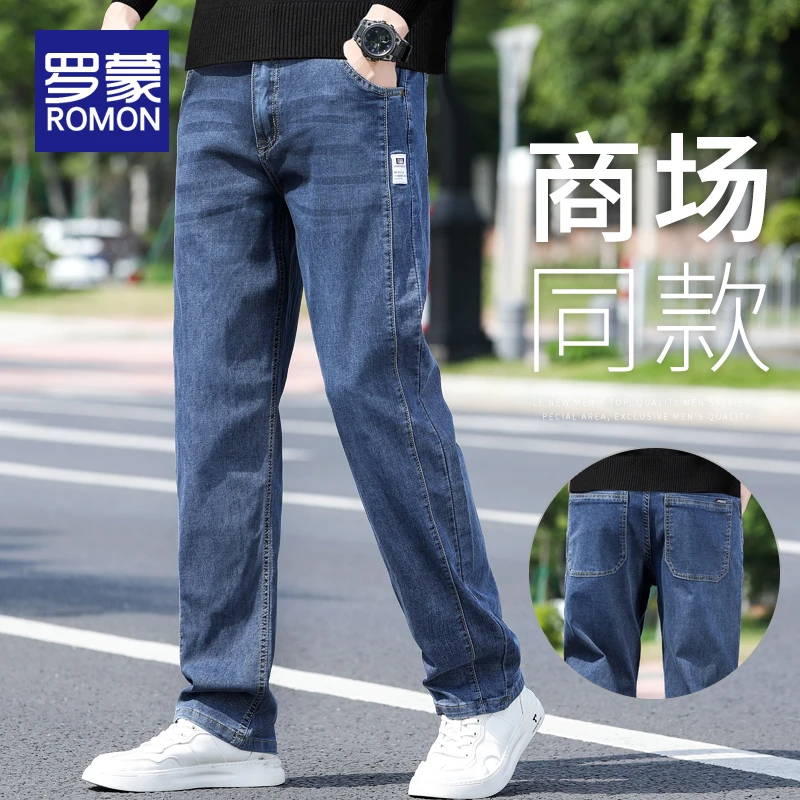 罗蒙男士牛仔裤男秋季宽松直筒长裤2025新款秋冬大码百搭裤子男款