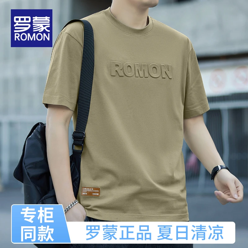 罗蒙钢印短袖t恤男士2025夏季新款圆领男款休闲男装半袖体恤男