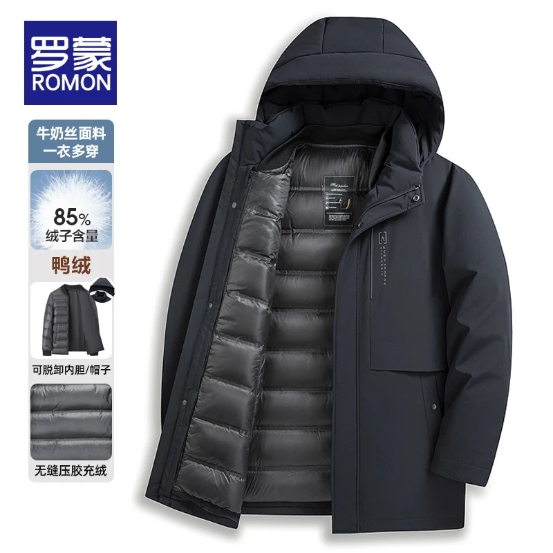 罗蒙鸭绒可脱卸内胆保暖羽绒服男款冬季一衣三穿男士连帽外套男