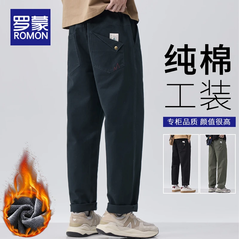 罗蒙秋冬款潮流纯棉工装裤男款美式休闲长裤男士加绒直筒宽松男裤