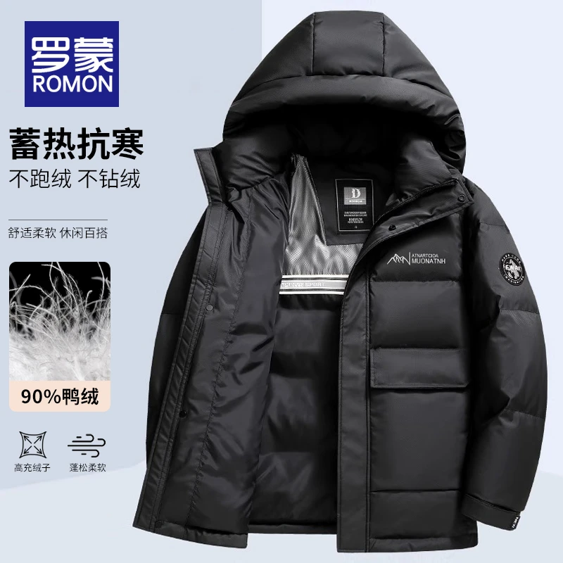 罗蒙男士百搭加厚保暖羽绒服男休闲连帽外套男款2025新款冬季男装