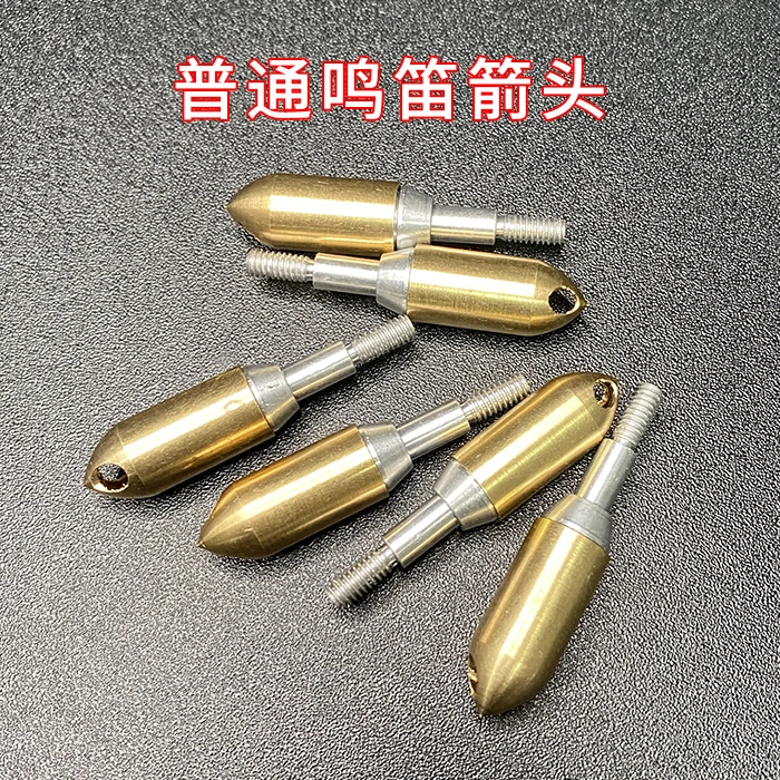 A Great Shooter 鸣笛箭头