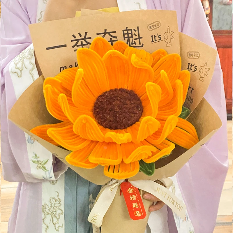 巨型扭扭棒向日葵花束手工diy自制材料包一举夺魁花束礼物中高考
