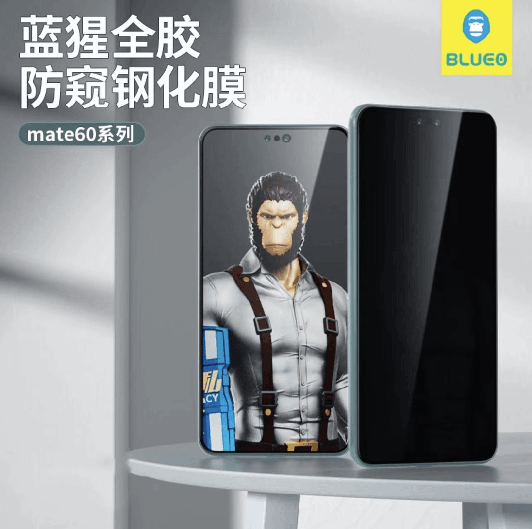 蓝猩全胶钢化膜mate60pro防窥钢化膜高清增透AR钢化膜X5钢化膜