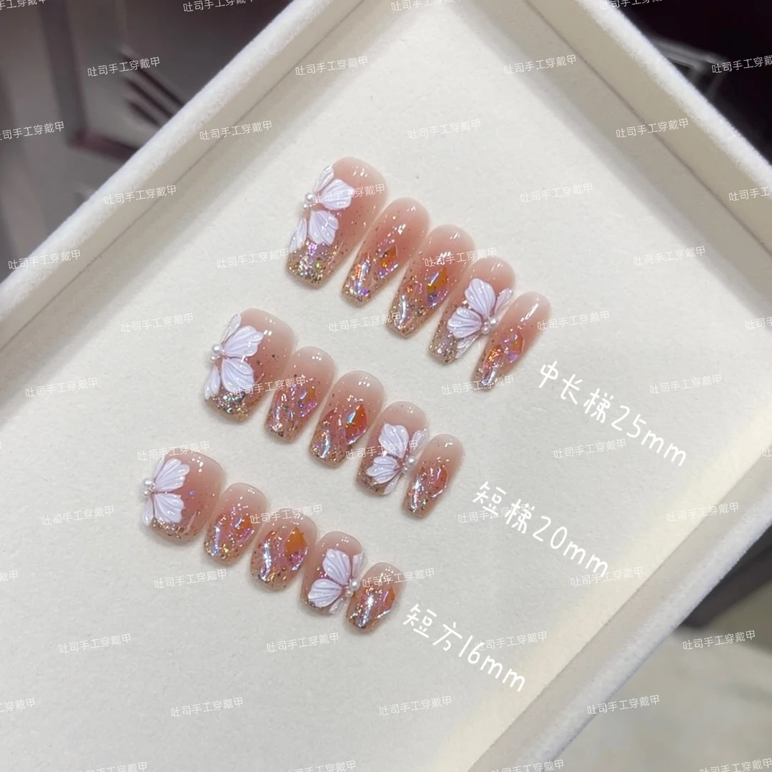 【冰花奶冻】纯手工穿戴甲穿戴式光疗甲冰透渐变流行纯欲四季流行