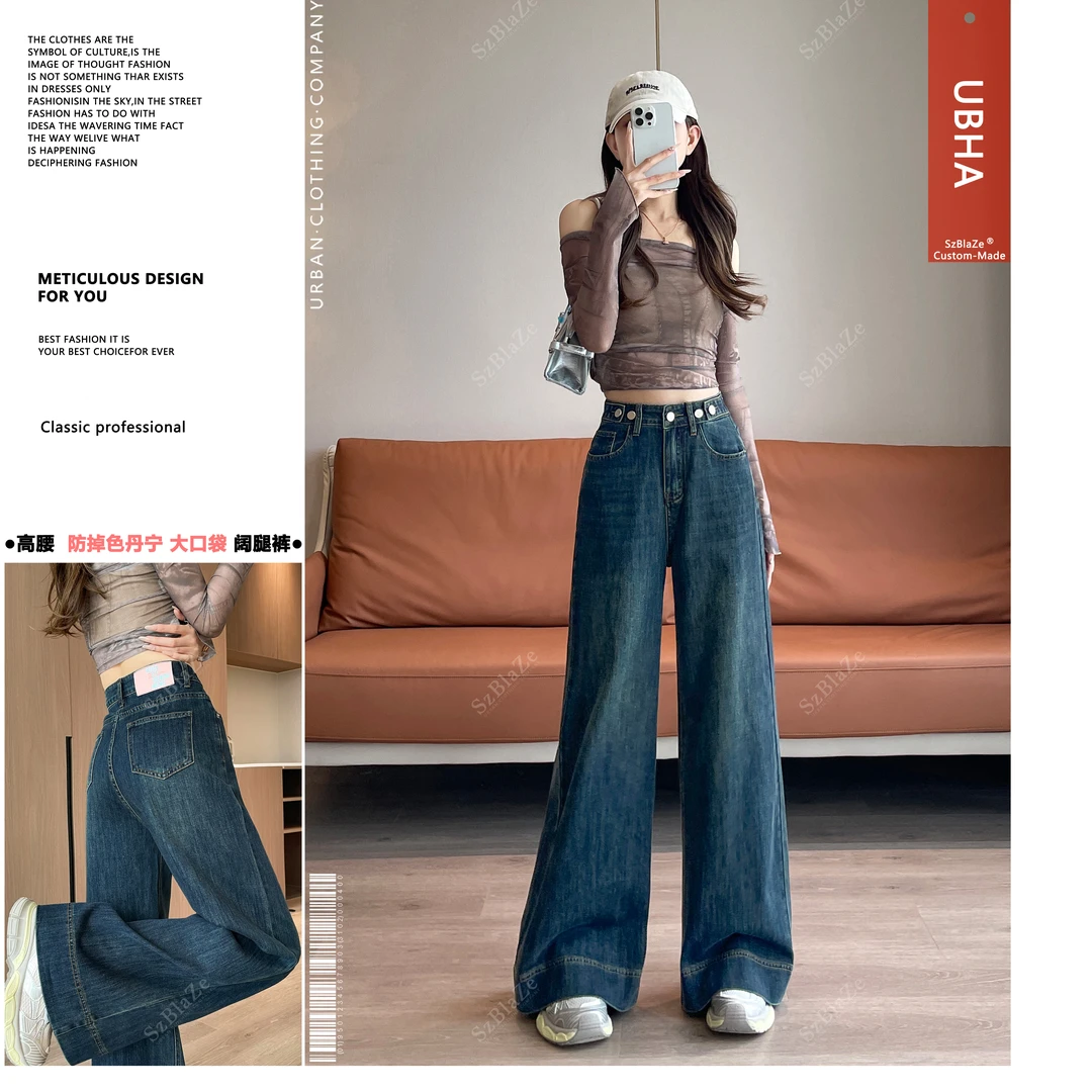 PERIKAS秋季新款弹力大阔腿高腰个性百搭显瘦宽松牛仔裤女9001