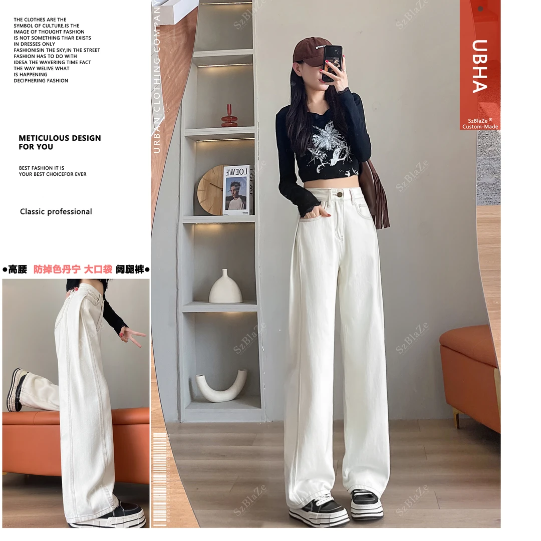 PERIKAS白色美式高街高腰直筒裤设计感早秋薄款米白色牛仔裤2327