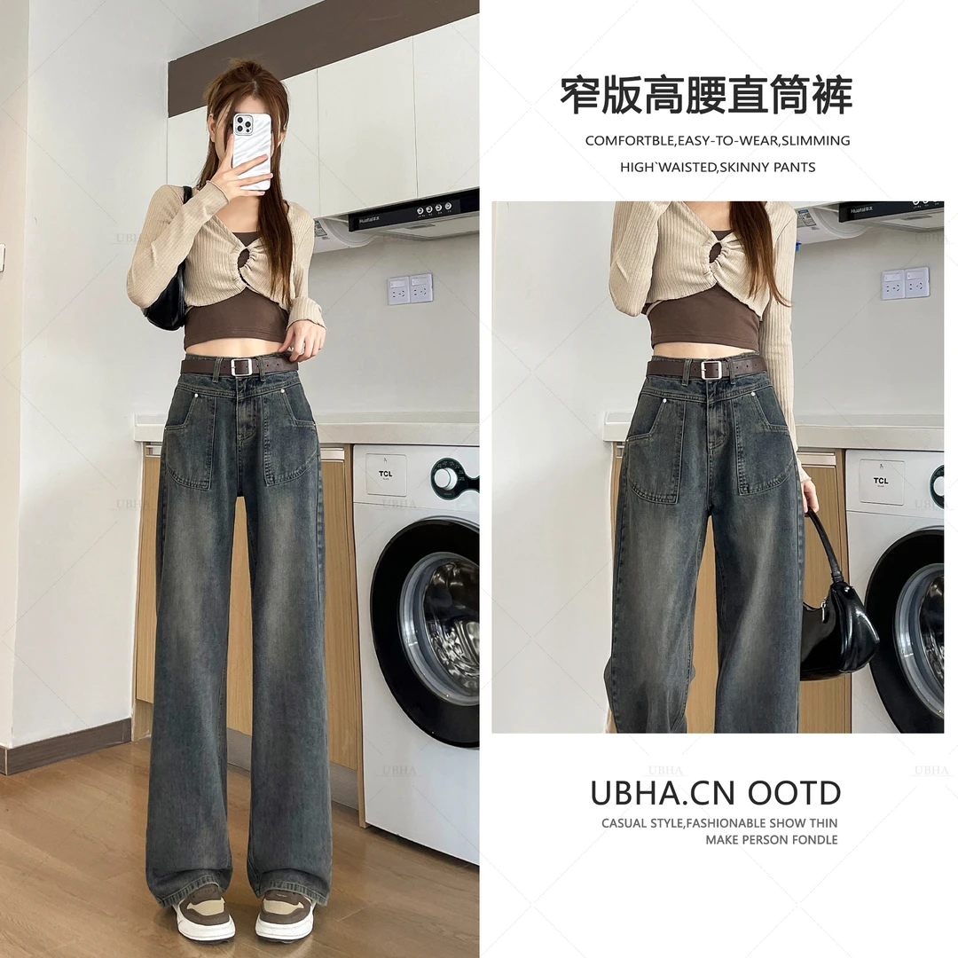 PERIKAS阔腿牛仔裤女早秋新款高腰窄版直筒裤垂感休闲拖地裤3209