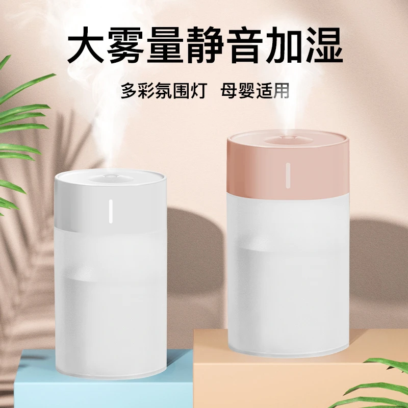 H2宠粉桌面迷你新款加湿器小型家用usb卧室车载超声波香薰加湿器
