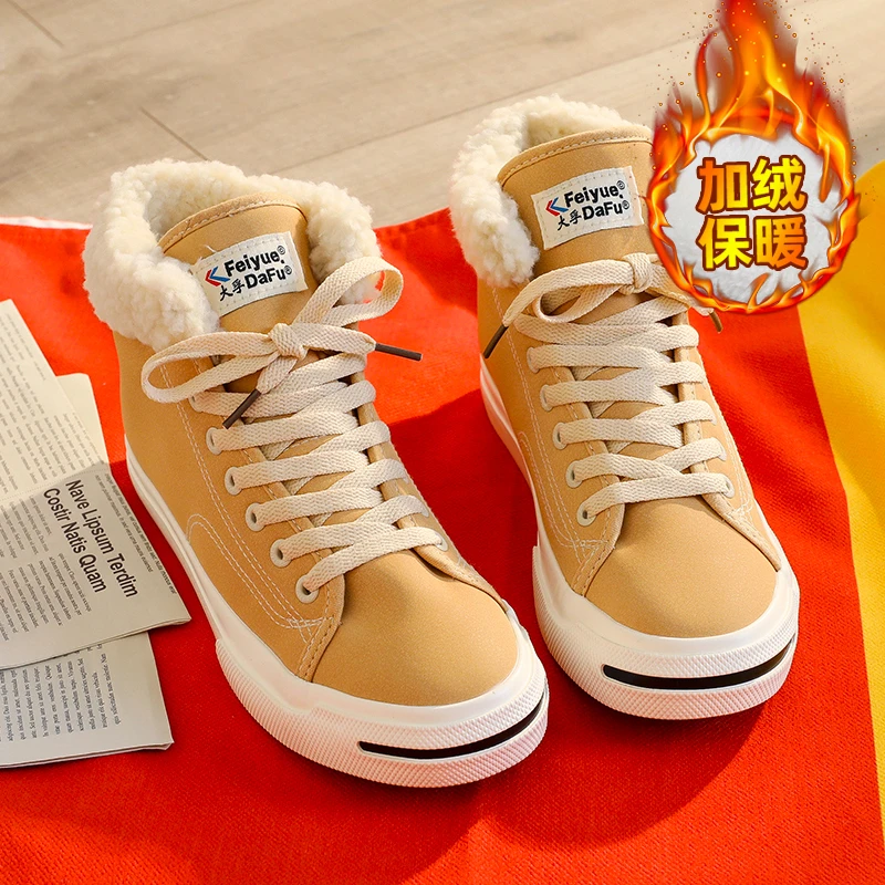 DFNB/2-8017潮流运动帆布鞋情侣帆布鞋运动帆布鞋