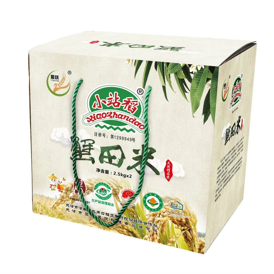 蟹田有机米，使用金稻939优质稻种，无化肥农药，可扫防伪码溯源