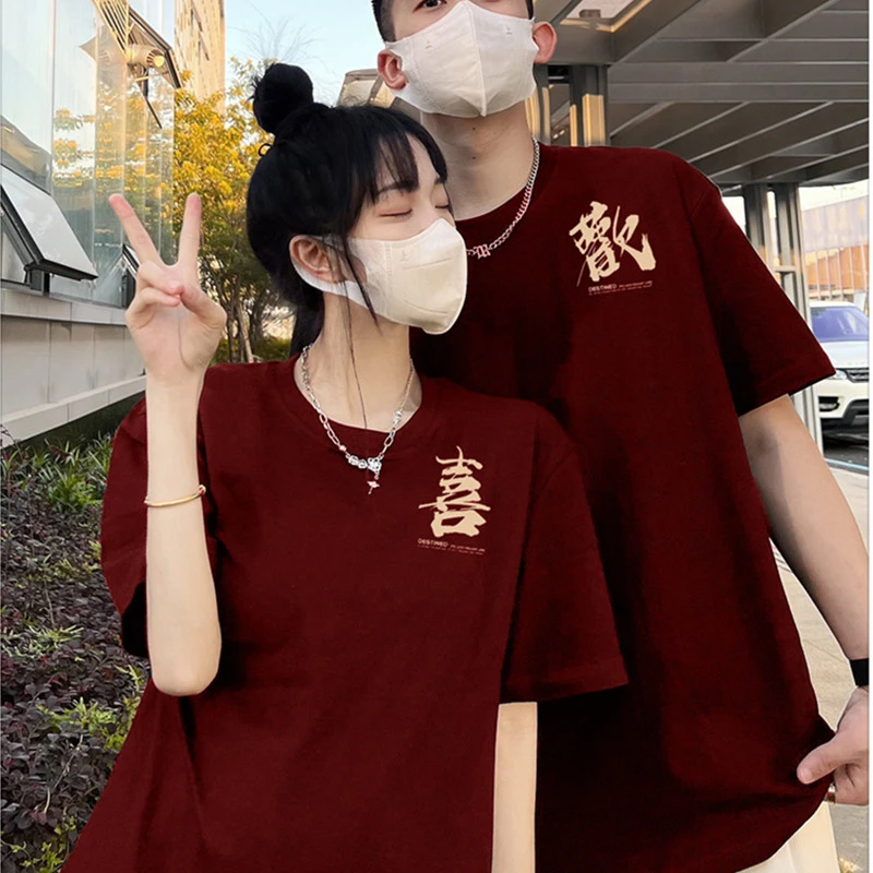 情侣装喜歡短袖纯棉T恤2025年新款高级感酒红色潮牌领证结婚上衣