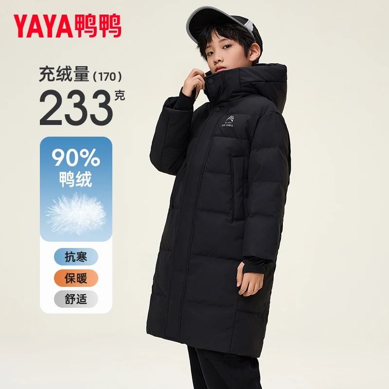 YAYA/鸭鸭儿童羽绒服男女连帽加厚中长款冬中大童外套YE4B805306A