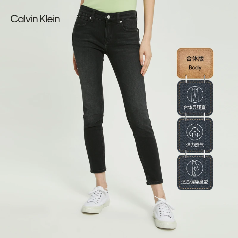 CK Jeans春秋女士时尚合体弹力黑灰色水洗九分牛仔裤J219166