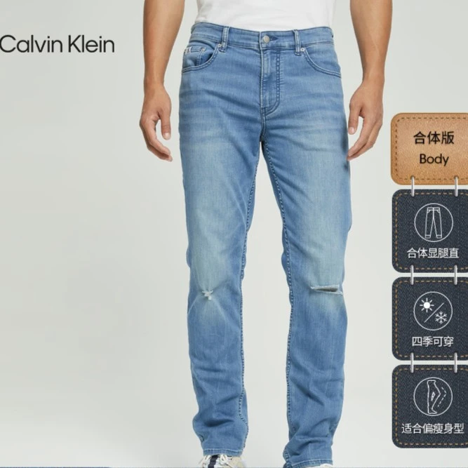 CK Jeans春秋男士时尚合体简约刺绣潮流破洞水洗牛仔裤J320647