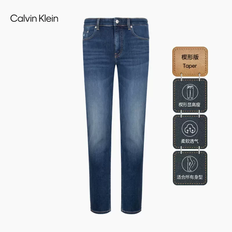 CK Jeans秋冬新款男士休闲合体微弹水洗楔形锥形牛仔裤J324389