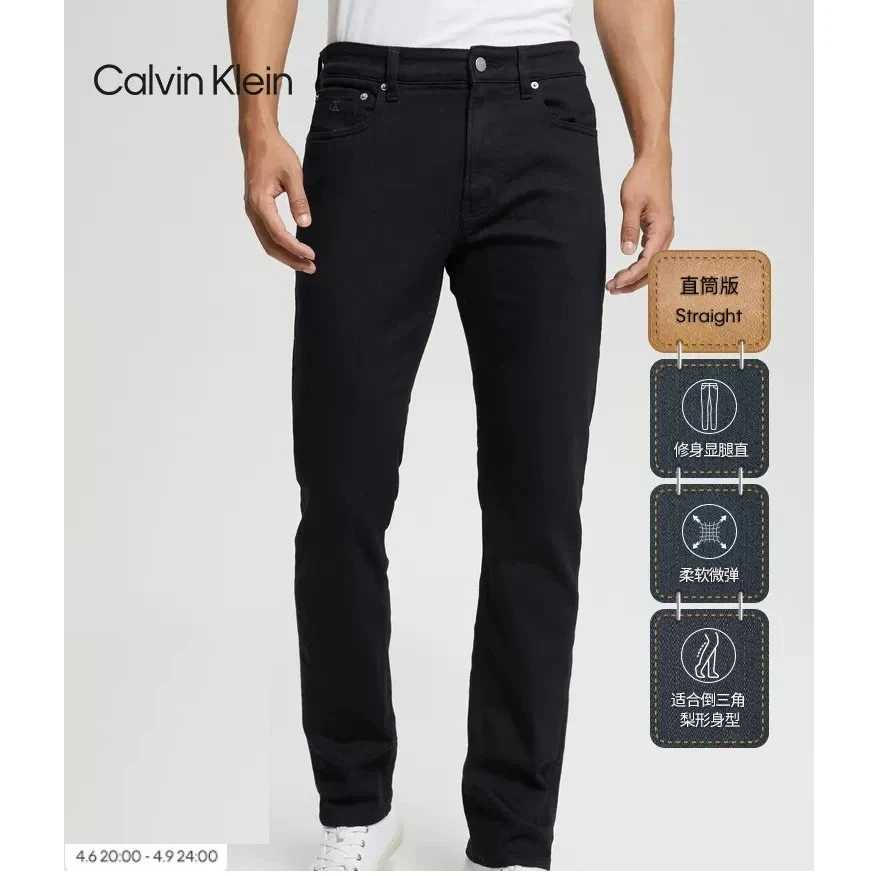 CK Jeans春秋男士时尚修身直筒简约微弹水洗磨绒牛仔裤