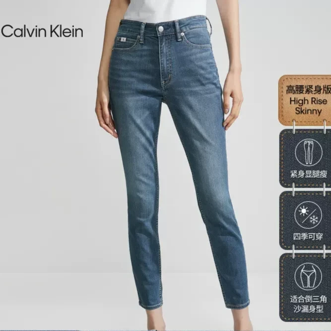 CK Jeans春秋女士休闲高腰水洗弹力紧身刺绣九分牛仔裤J218747
