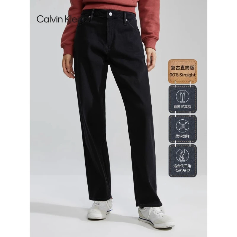 【复刻90系列】CK Jeans秋冬女士复古风磨绒直筒牛仔裤J222266