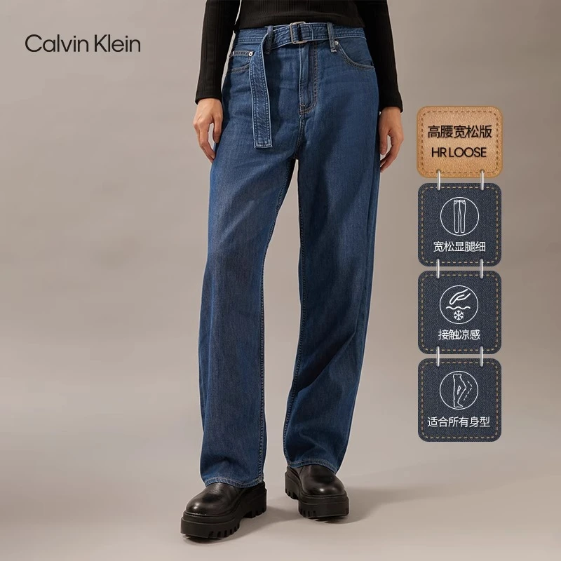 CK Jeans春夏新款女士莱赛尔混纺含腰带高腰宽松牛仔裤J223384